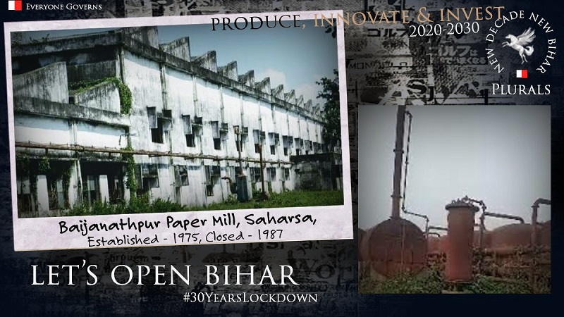 Let's Open Bihar (बैजनाथपुर पेपर मिल)